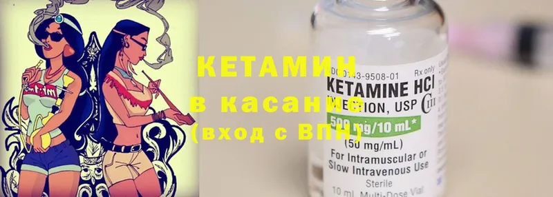 где купить наркоту  Куса  КЕТАМИН ketamine 