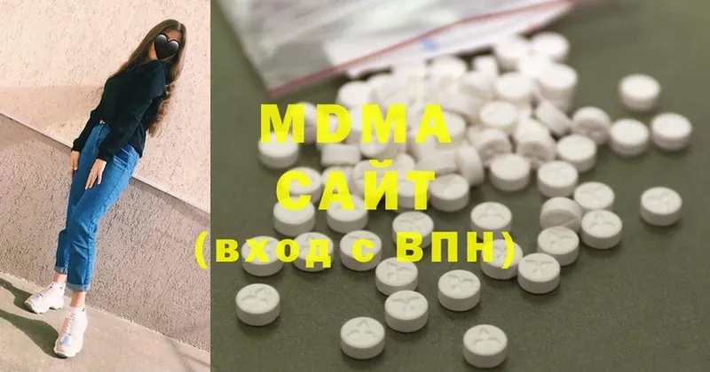 MDMA crystal  где купить наркоту  Куса 