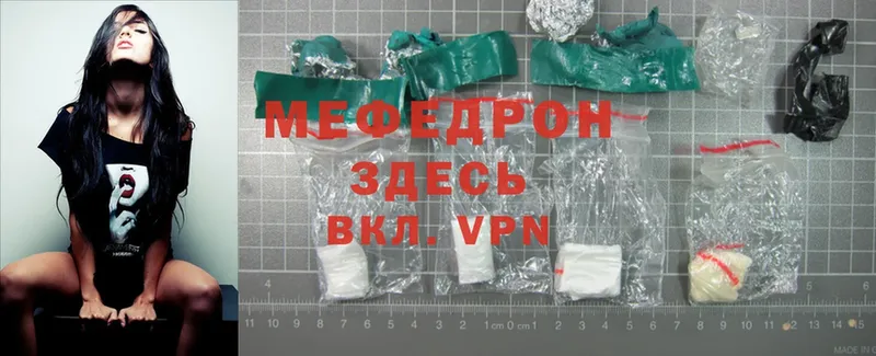 гидра онион  наркошоп  Куса  Мефедрон 4 MMC 